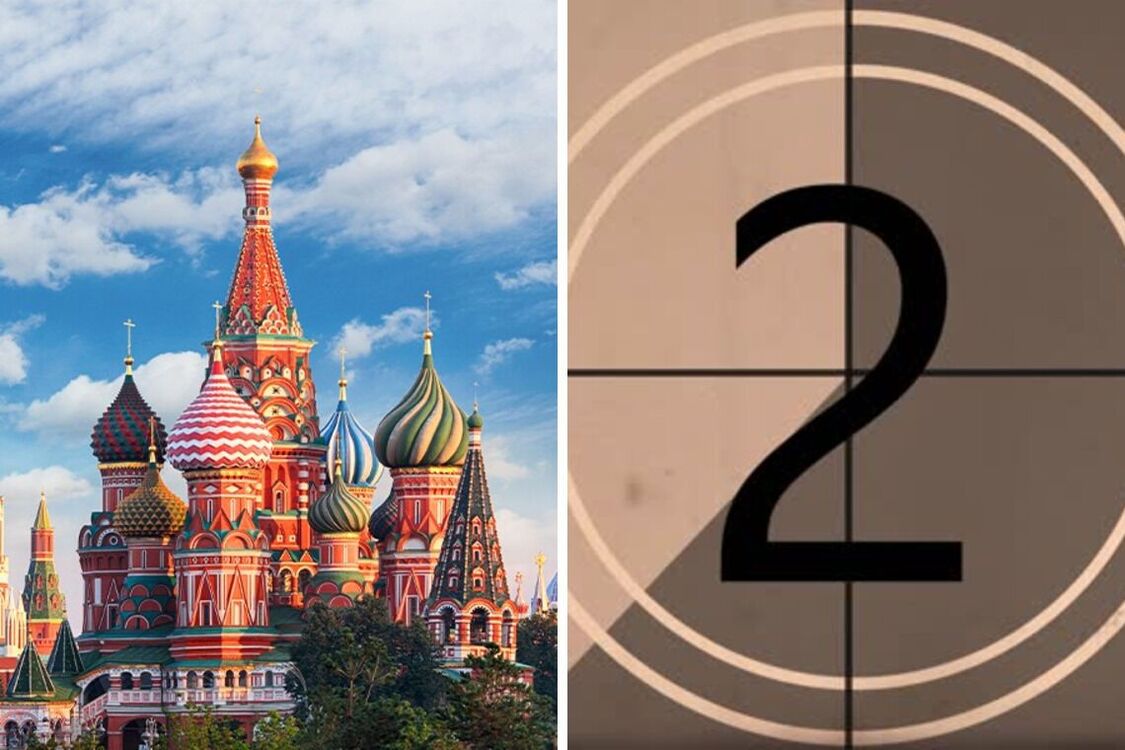 Обратный отсчет времени для РФ начнется с 18 марта 