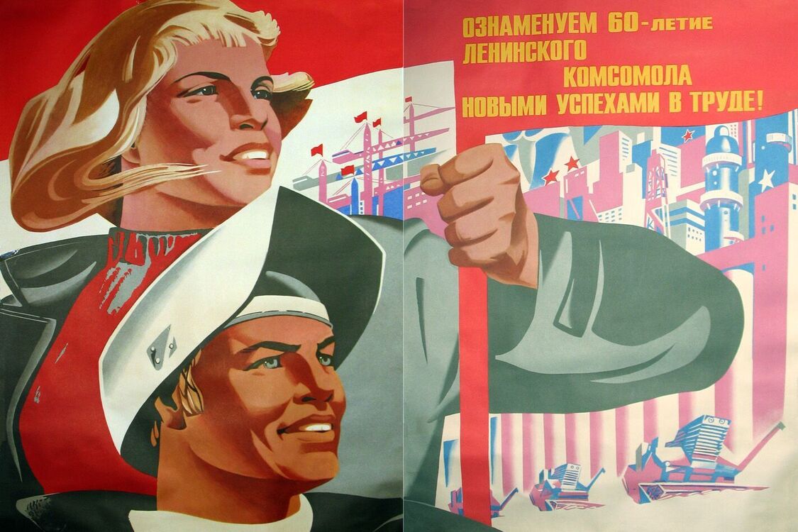 'Москва годувала СРСР': як було насправді