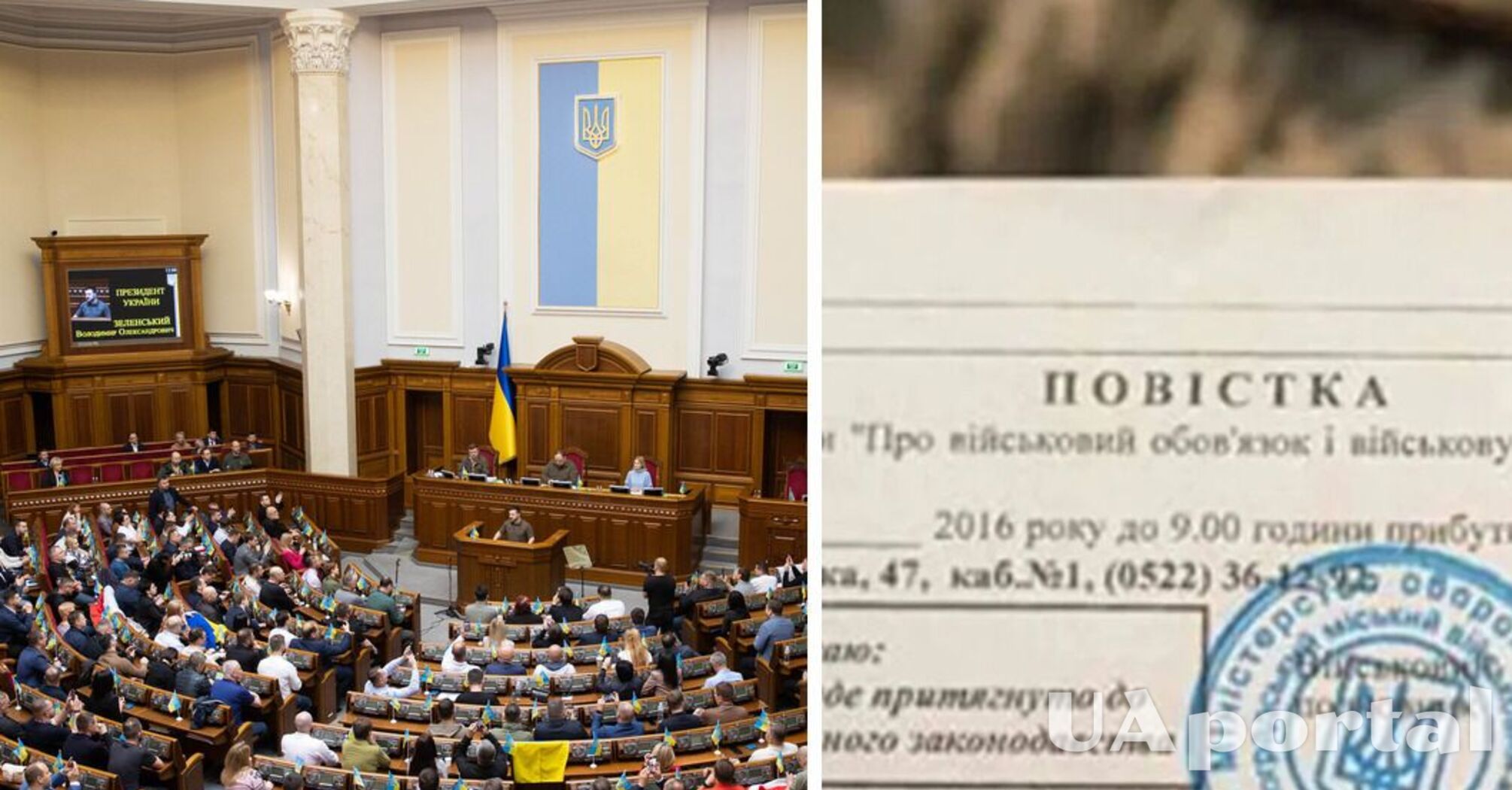 Законопроєкт про мобілізацію: депутатка відповіла, чи будуть електронні повістки в Україні