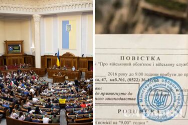 Законопроект о мобилизации: депутат ответила, будут ли электронные повестки в Украине