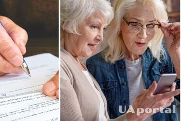 Довідка про доходи пенсіонера