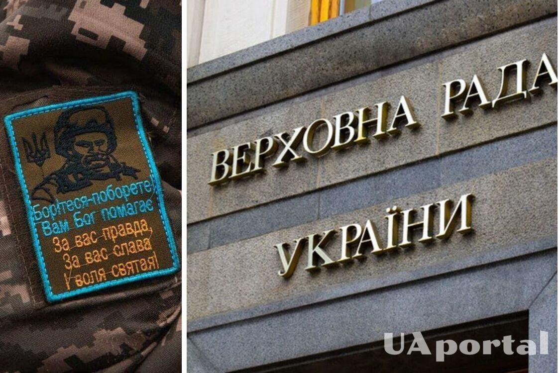 Верховна Рада покращила соцзахист військовослужбовців: який закон ухвалили депутати
