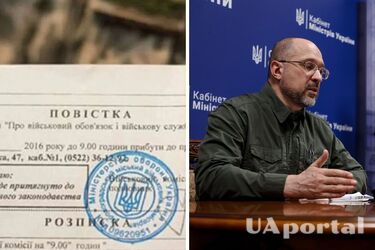 Шмигаль заявив, що Україні не потрібно мобілізовувати 500 тисяч осіб