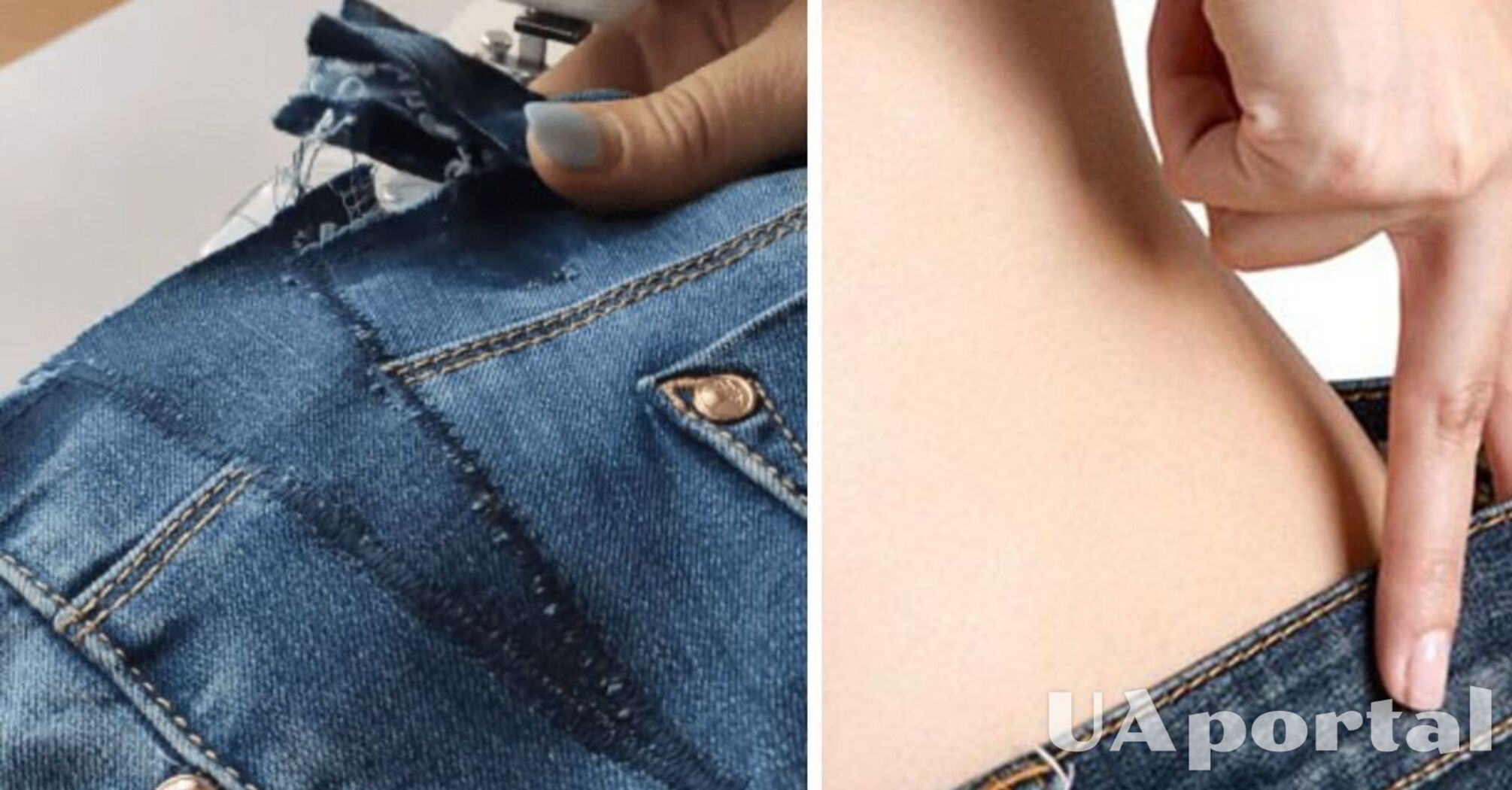 Як розтягнути джинси, якщо стали тиснути: лайфхак від модниць