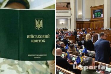Закон о мобилизации: депутат рассказала, у кого больше не будет отсрочки