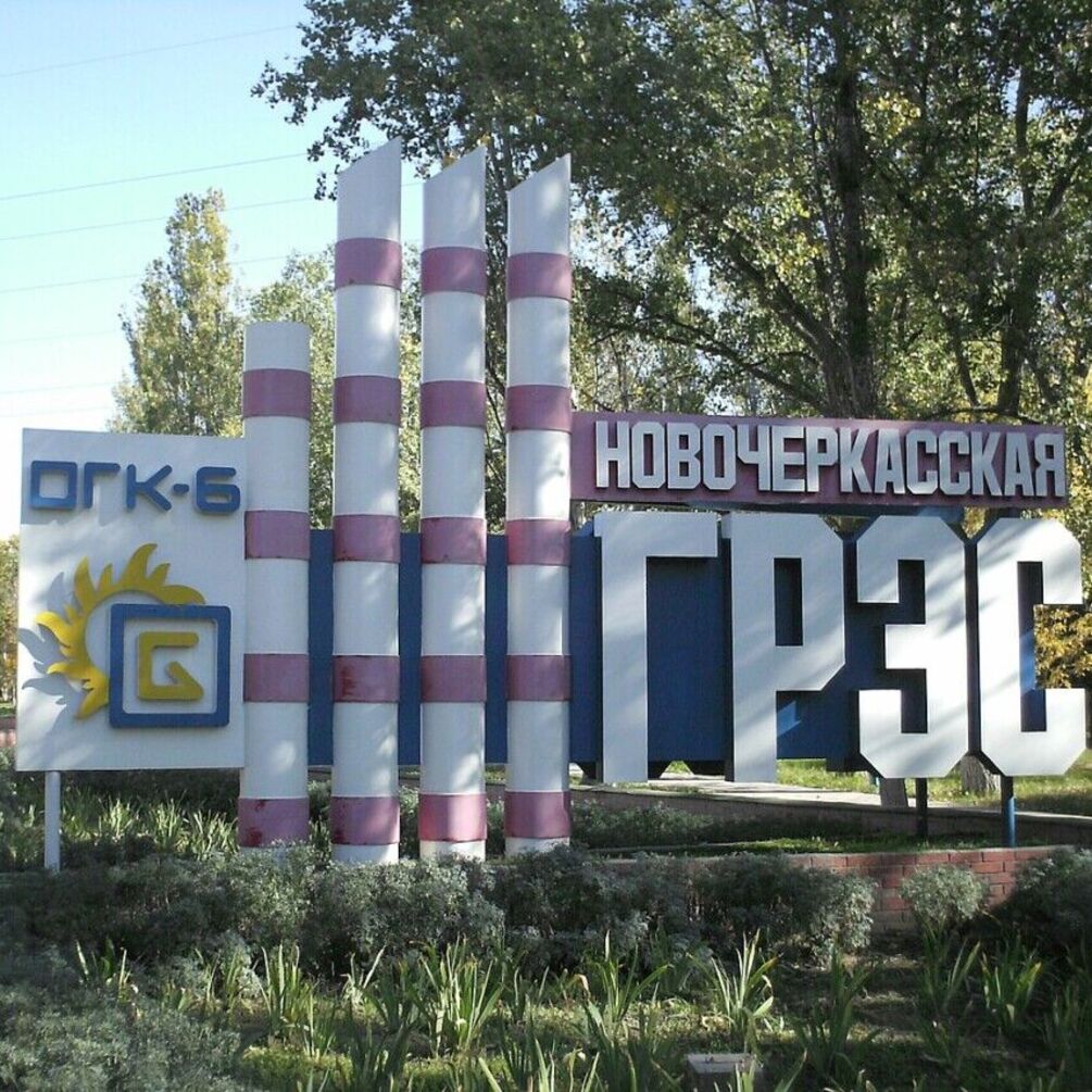 Нічна атака БПЛА спричинила зупинку енергоблоків на Новочеркаській ДРЕС у рф (відео)