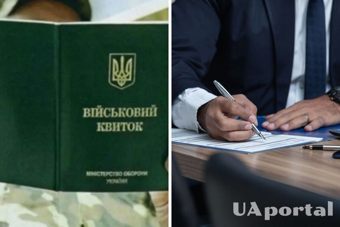 Кого в Украине не смогут призвать с 1 апреля: список условий