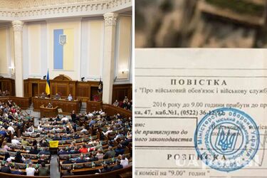 У Раді пояснили, скільки може тривати розгляд урядового законопроєкту про мобілізацію