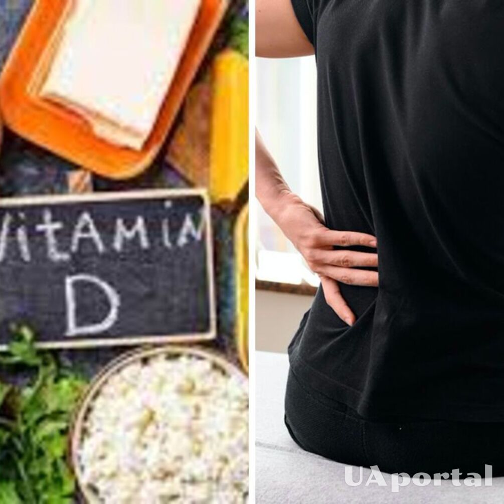 Почему болит поясница и как с этим связан витамин Д: ответ вас удивит