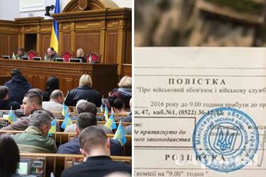 Законопроект о мобилизации: в Раде рассказали о работе над правками