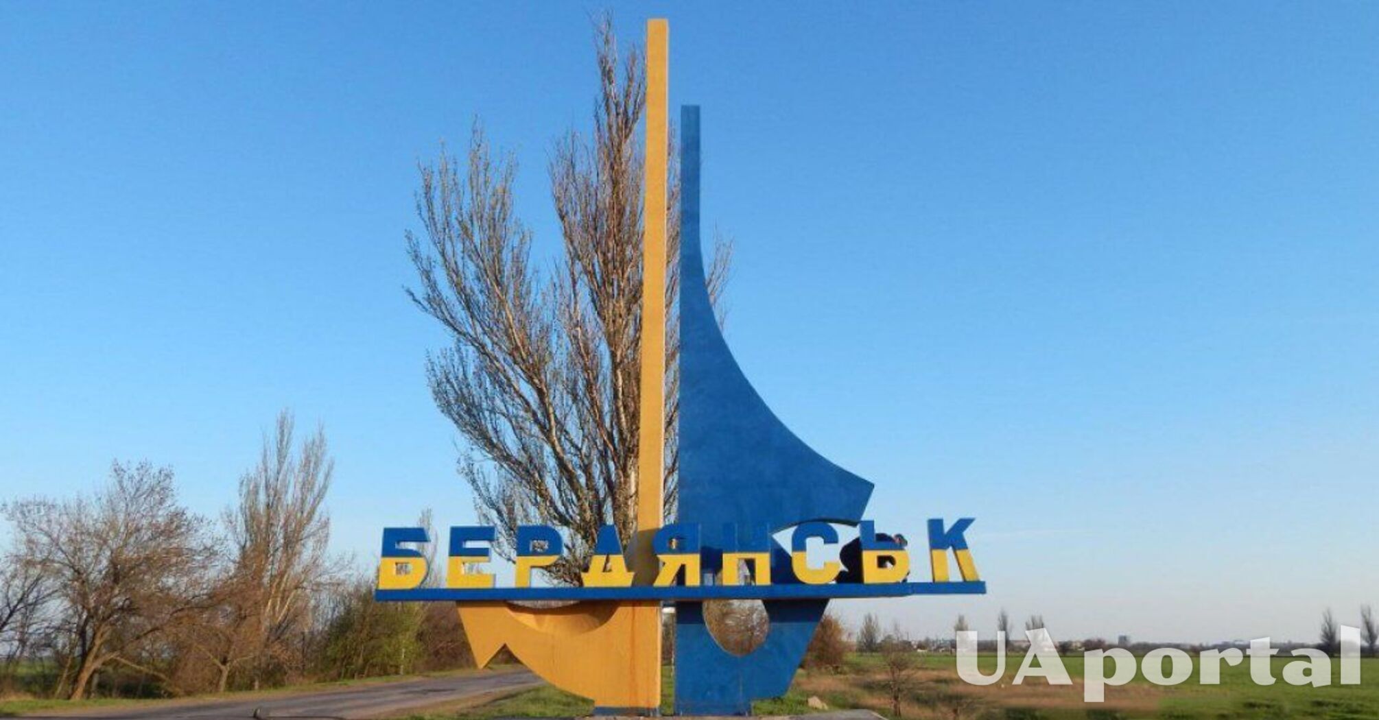 В Бердянске взорвали организатора 'выборов Путина': подробности