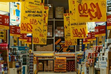 Внимательно покупайте акционную продукцию