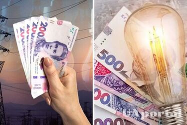 Когда вырастут цены на электроэнергию для населения