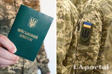 Які зміни відбулися з ухваленням нового закону про мобілізацію