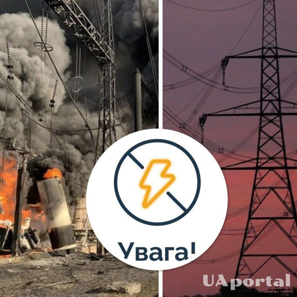 Щоб уникнути блекаутів: у Yasno сказали, в який час українцям треба максимально економити електрику