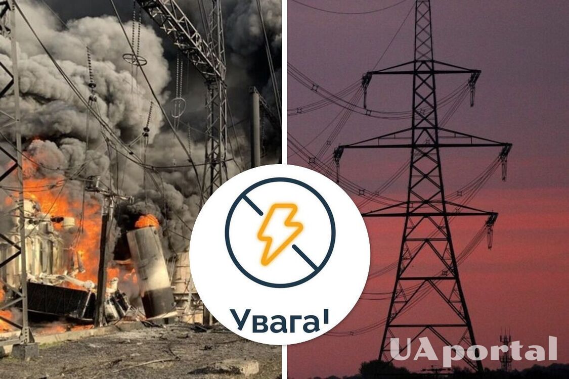 Чтобы избежать блэкаутов: в Yasno сказали, в какое время украинцам нужно максимально экономить электричество