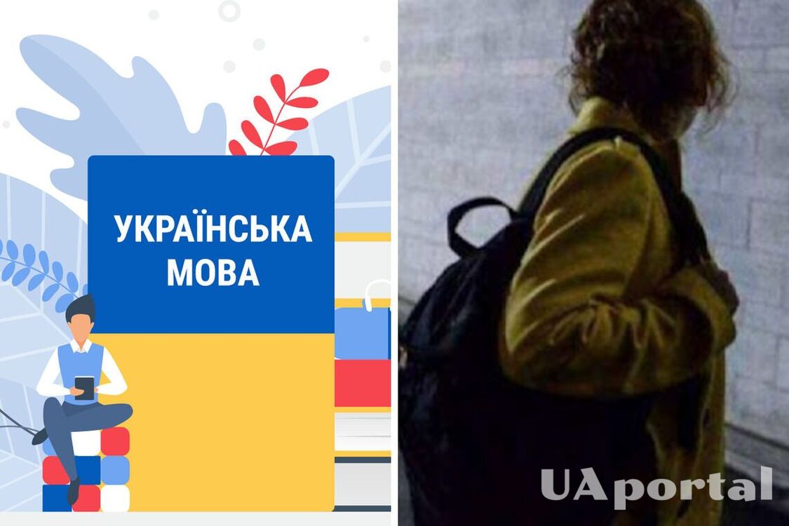 Никаких 'жіночко' та 'мужчино': как правильно звать незнакомцев на украинском языке
