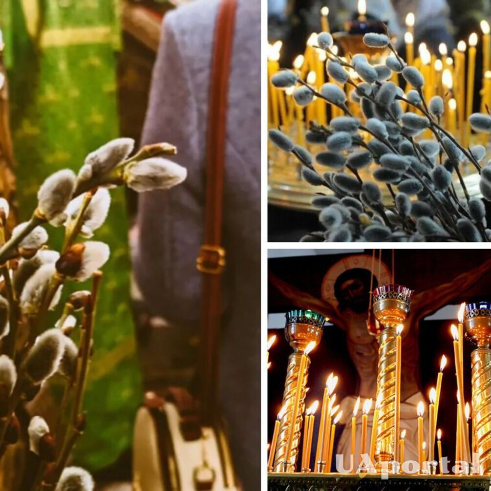 Когда Вербное воскресенье в Украине: традиции и приметы праздника