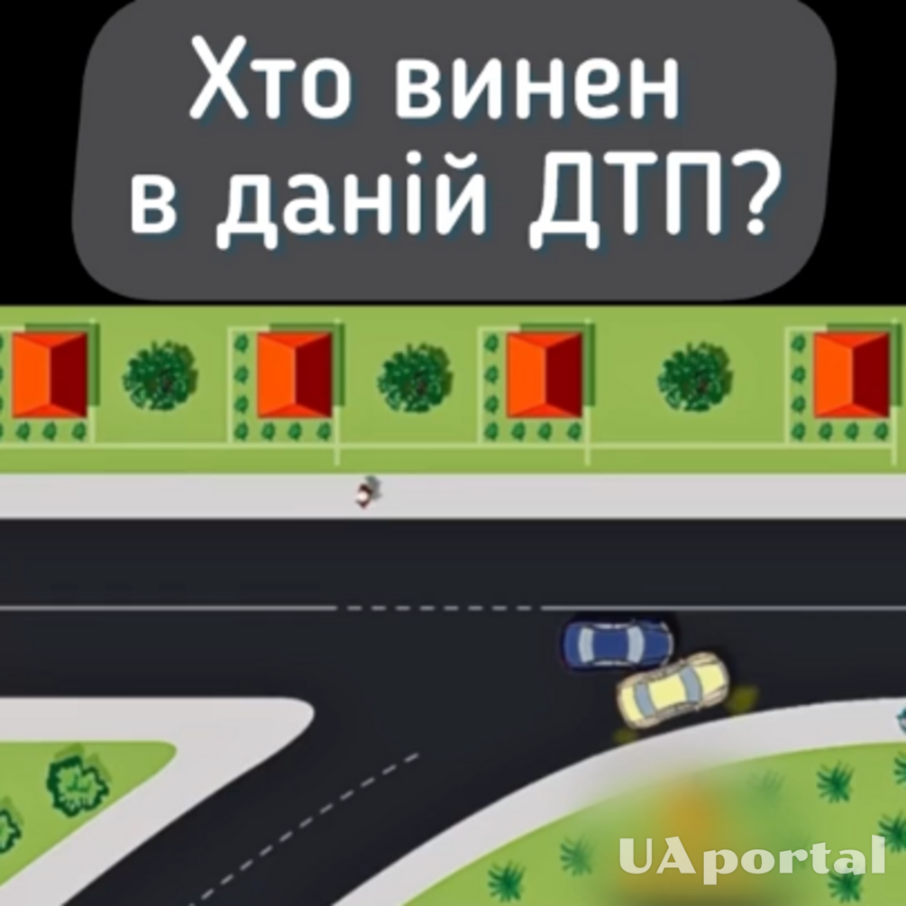 Кто из водителей виноват в ДТП: тест на знание ПДД (видео)