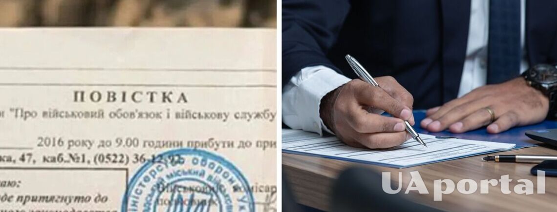 В Украине кардинально изменились повестки: адвокат объяснил, какой будет мобилизация