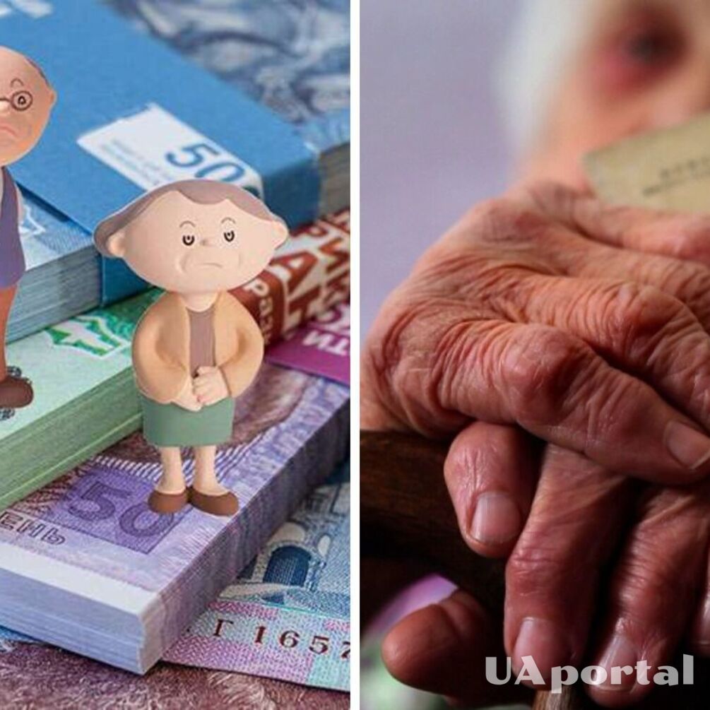 Кто из пожилых украинцев не сможет получить доплату к пенсии по возрасту