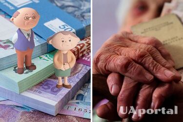 Як нараховується доплата за віком