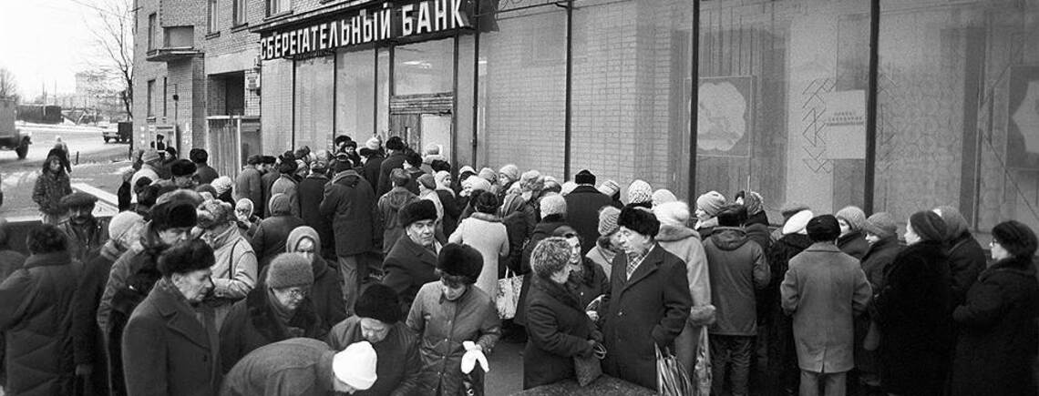 Міф про 'долар по 67 копійок': скільки коштувала валюта в СРСР