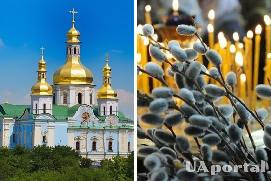 Вербное воскресенье 2024: лучшие поздравления на украинском языке и красивые картинки