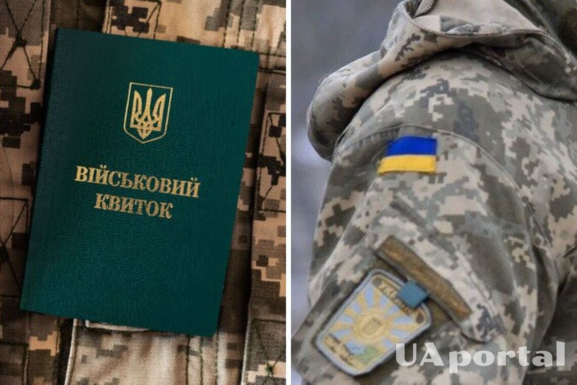 Мобилизация в Украине: в Минобороны подробно объяснили, как будет работать новый закон с 18 мая