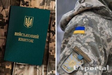 Мобілізація в Україні: у Міноборони детально пояснили, як буде працювати новий закон з 18 травня