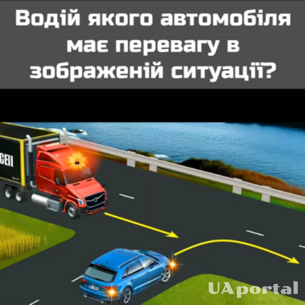 Чи мусить водій легкового авто пропустити вантажівку: тест на знання ПДР (відео)