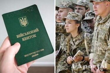 Будет ли ТЦК ловить уклонистов за границей: объяснение Минобороны