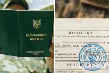 В Україні буде чотири категорії для військовозобов'язаних: про кого мова