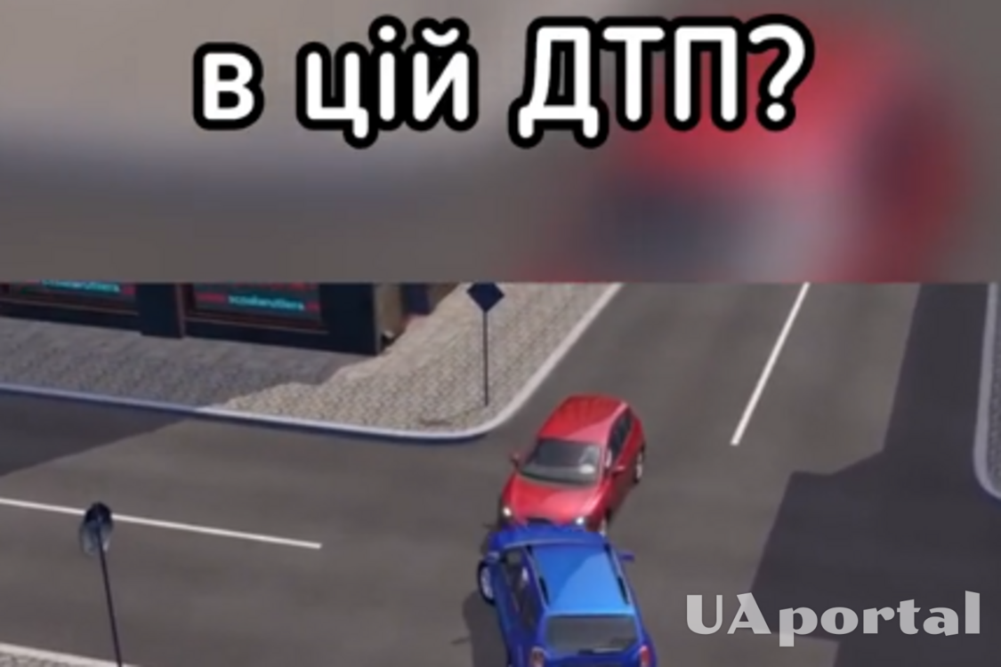 Кто виноват в ДТП, синий или красный автомобиль: тест на знание ПДД (видео)
