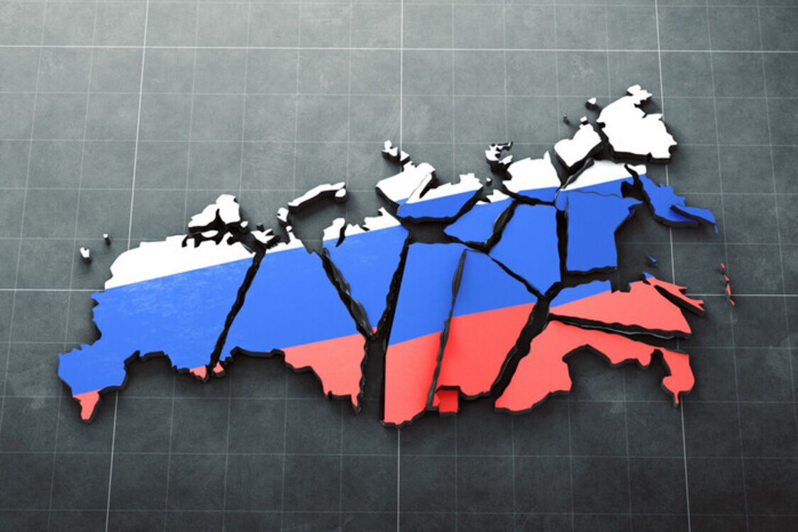 Процес розвалу Росії невідворотний, а його швидкість залежить від нас