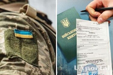 Який штраф чекає на тих, хто вчасно не стане військовий облік