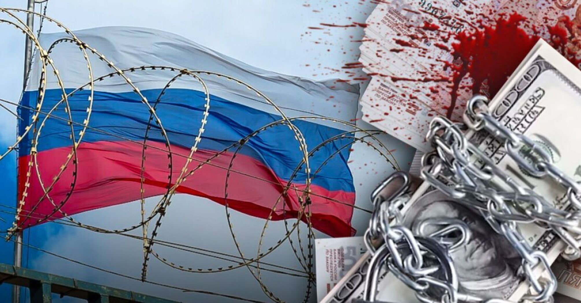 Що робити із замороженими активами РФ: все залежить від США та Німеччини