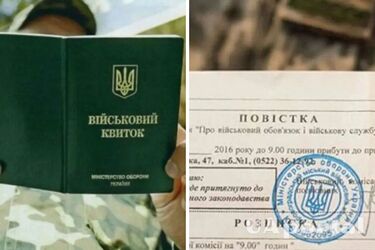 У Міноборони пояснили, чи видаватимуть повістки в рекрутингових центрах