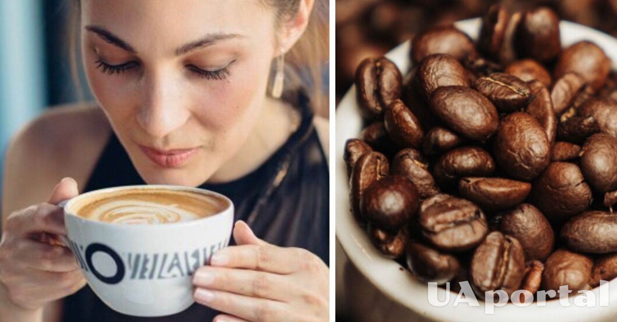 Как кофе вредит здоровью