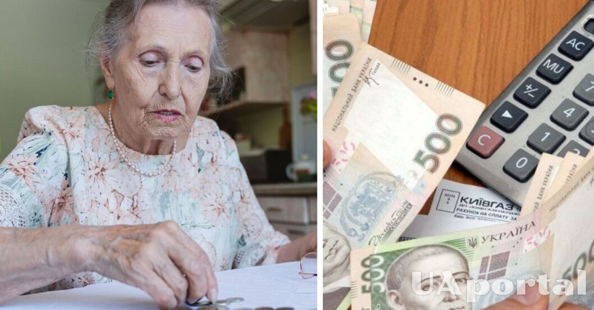Які надбавки отримають пенсіонери з 1 травня та хто може розраховувати на виплати