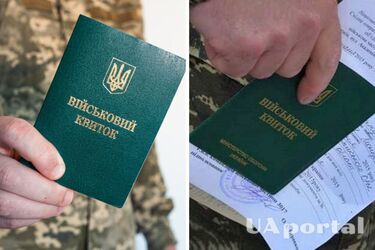 Какая ответственность ожидает мужчин, которые не обновят данные в ТЦК