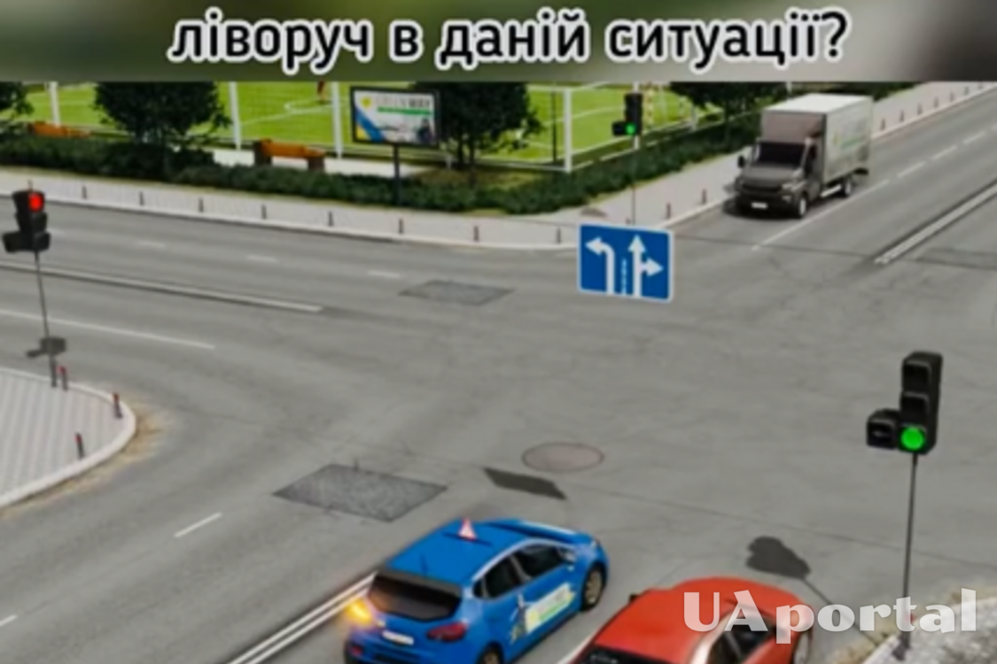 Чи може водій синього авто повернути ліворуч: тест на знання ПДР для уважних (відео)