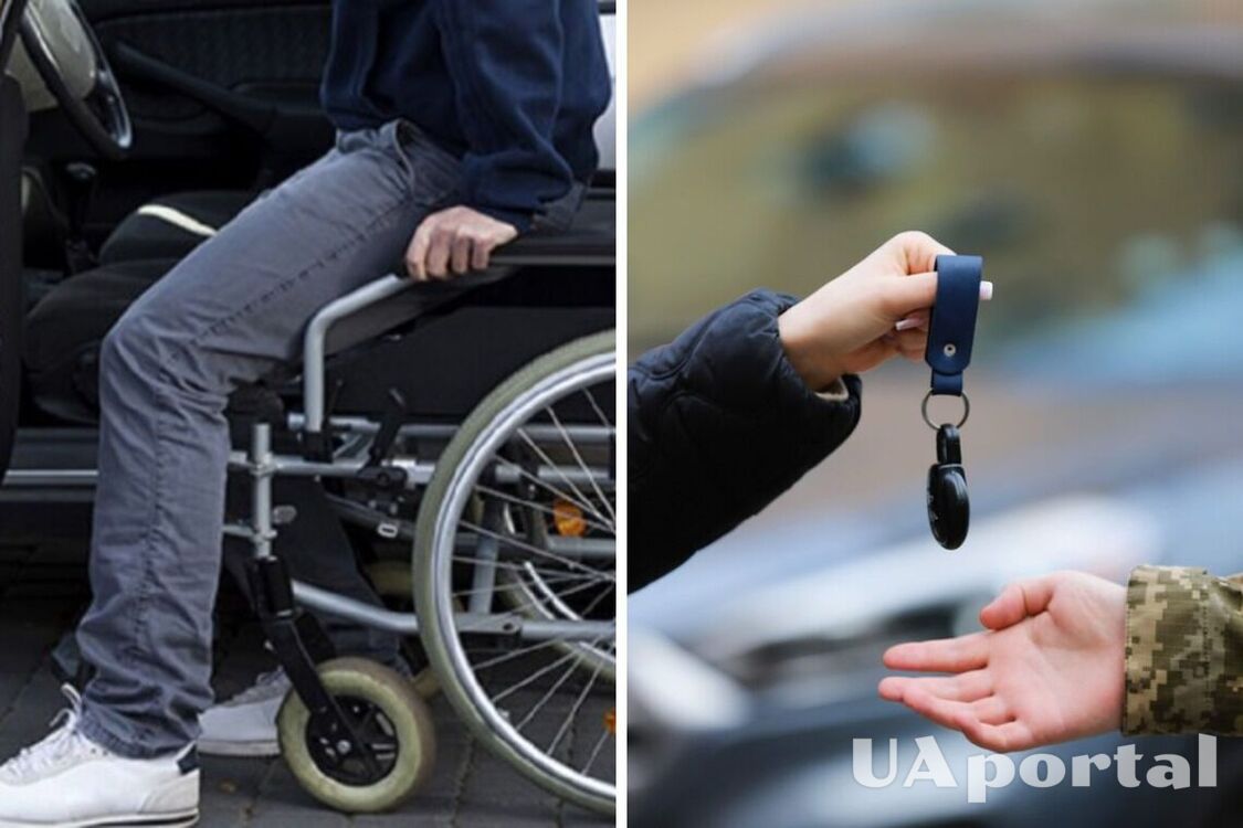 Как лицу с инвалидностью получить компенсацию за авто
