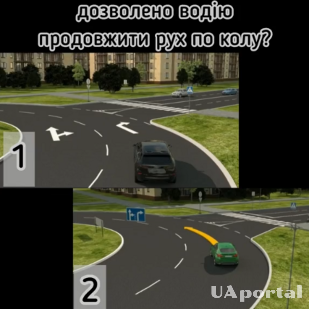 В каком случае водитель может продолжать движение по кругу: тест на знание ПДД (видео)