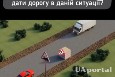 Хто з водіїв мусить поступитися дорогою на підйомі: задача на знання ПДР (відео)