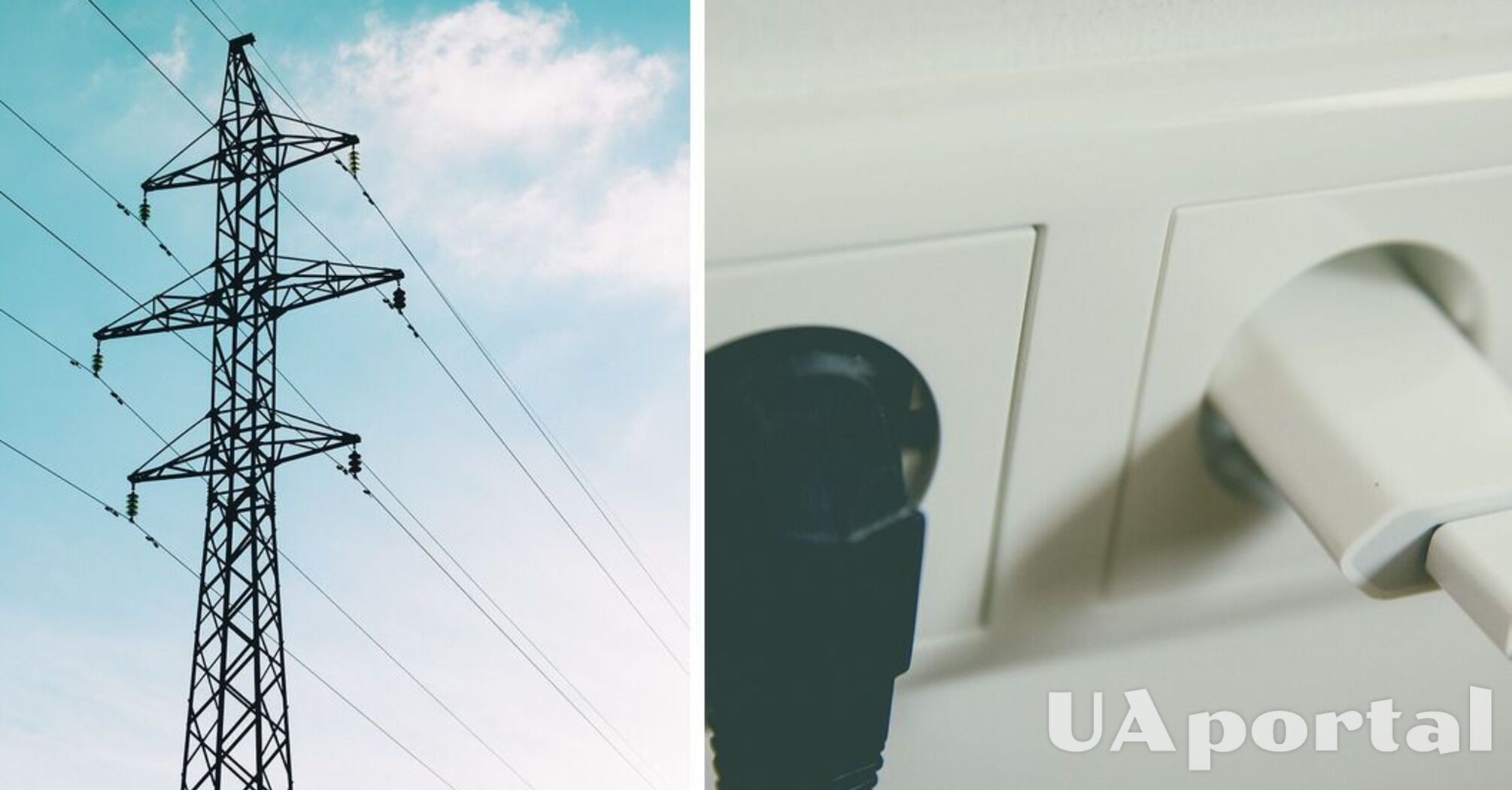 В Україні ввели графіки аварійних відключень світла: хто залишиться без електроенергії