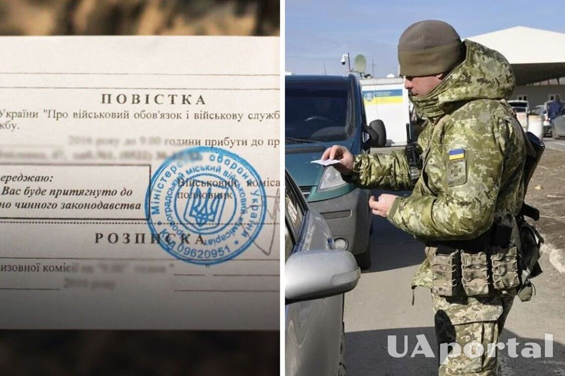 Правила вручения повесток изменятся с 18 мая: кому и где будут выдаваться