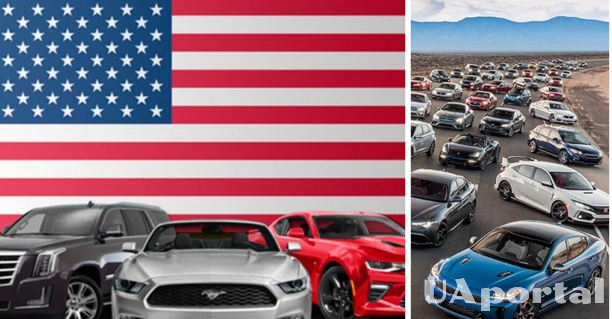Найпопулярніші вживані автомобілі із США
