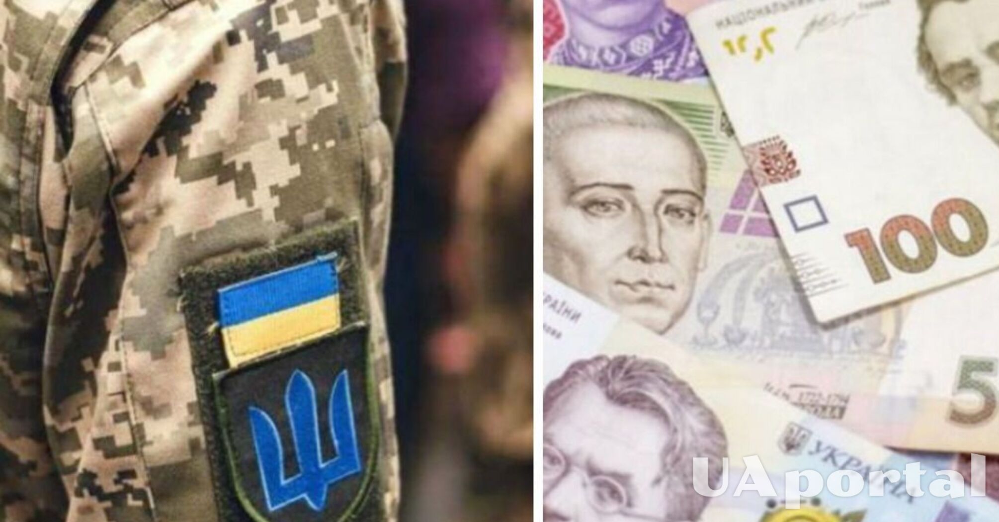 Чи можуть заарештувати майно військовозобов'язаних українців, які перебувають за кордоном?