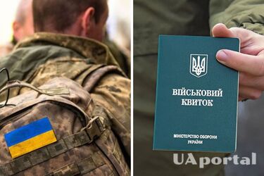 Як військовозобов'язаному змінити адресу проживання до ТЦК та СП